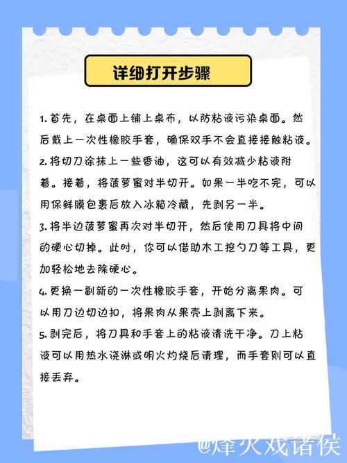 如何安全获取菠萝蜜视频网址查询方法