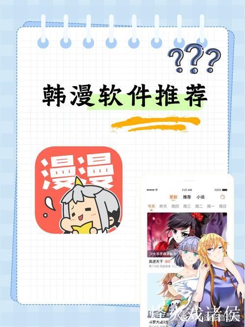 青青草原成人APP下载指南与体验分享